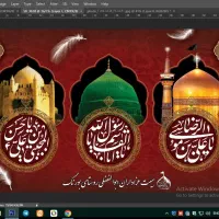 مسافر از مهران به بیرجند