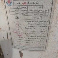 دوعدد آبگرمکن برقی ۱۳۰ لیتری ایستاده