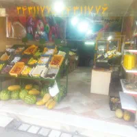 واگذاری  میوه فروشی بلوار باغستان
