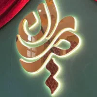 تابلو مناسب اتو گالری