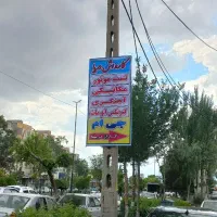 تابلوسازی سیم کشی جوشکاری تعمیر کار حرفه ای