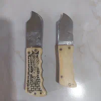 چاقو