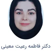 پروپوزال ،پایان نامه و مقاله روانشناسی