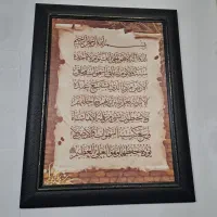 قاب