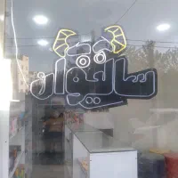 تابلو ال ای دی