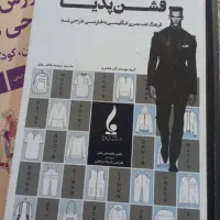 کتاب طراحی