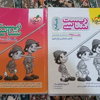 زیست شناسی جامع خیلی سبز+جزوه رایگان زیست یازدهم|کتاب و مجله آموزشی|ماکو, |دیوار