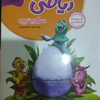 کتاب های تیزهوشان و درسی پنجم و ششم