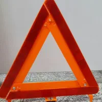 چراغ خطر