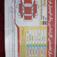 پژو 405|خودرو سواری و وانت|شوش, |دیوار