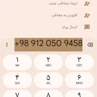 فروش خط  همراه اول 09120509458