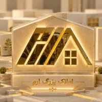 فروش زمین/۵۰۰متری/ییلاق