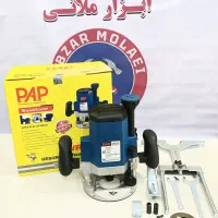 اورفرز دو دسته PAP پی ای پی