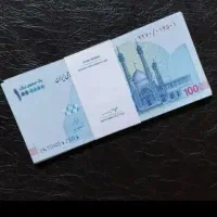 هدیه جدید
