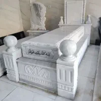 سنگ مزار افلک