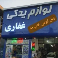 نیم موتور کامل. بلوک سیلند( سرسیلند کامل ۱۴) نو