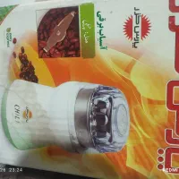 آسیاب برقی پارس خزر