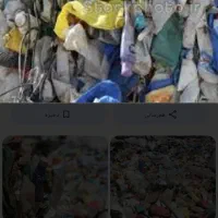 نیازمند حساب دار