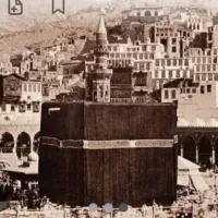 فیش عمره