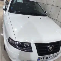 سورن پلاسxu7pمدل ۱۴۰۵(*نقد و اقساط*)
