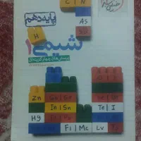 کتاب کنکور تجربی