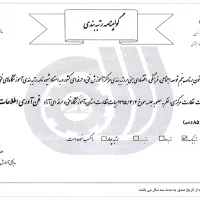 آموزشگاه آموزش تعمیرات لپ تاپ و سخت افزار کامپیوتر|خدمات آموزشی|قم, شهید رجایی|دیوار