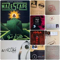 پرونده بازی فکری معمایی رومیزی بورد گیم