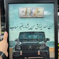 میخوای عزیزتو سوپرایز کنی.طراحی وساخت قاب موزیکال