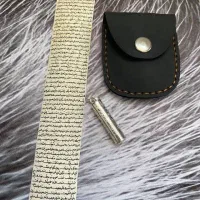 حرز امام جواد تضمی/نی