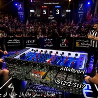 مخصوص گیمنت فوتبالدستی بیلیارد پینگ پنگ