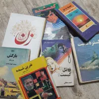 کتاب داستان و رمان،نهج البلاغه،صحیفه ی سجادیه
