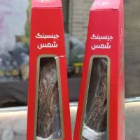 خوردنی