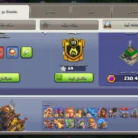 کلش آف کلنز