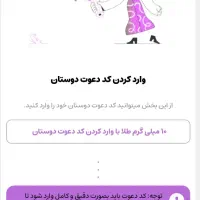 ۲۰ سوت طلا جایزه ثبت نام سایت جدید