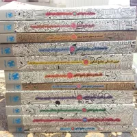 کتاب تست و کمک درسی انسانی