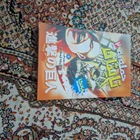 کتاب تایتان ها