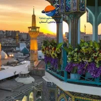 مشهد ارزون با هتل نزدیک حرم + قطار کوپه‌ای