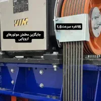 انجام کلیه خدمات آسانسور
