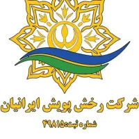 شرکت پرستاری ایرانیان سلامت
