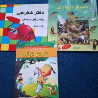 کتاب نوجوان و داستان