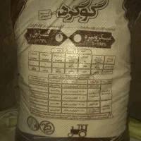 گوگرد پالایشگاه میکرونیزه