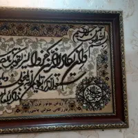 تابلو فرش