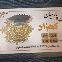 سکه ۴۵۰