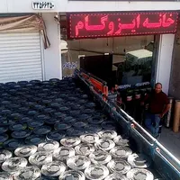 نمایندگی رسمی پخش و نصب عمده ایزوگام آسفالت