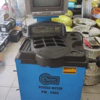 دستگاه  بالانس