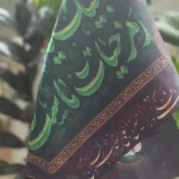 پرچم|عمده‌فروشی|اراک, |دیوار