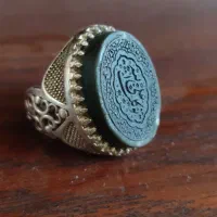 انگشتر «توکلت علی الله»