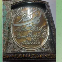 قاب قران