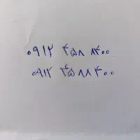 سیم کارت