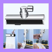 سرشیر آبشاری چند حالته